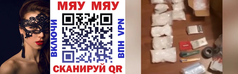 Купить COCAIN  АМФЕТАМИН  МЕФ  Гашиш  Марихуана  Саранск