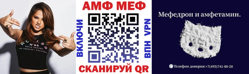 Купить где  Саранск  АМФ 98% 