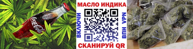 Купить  Саранск  Еда ТГК конопля 