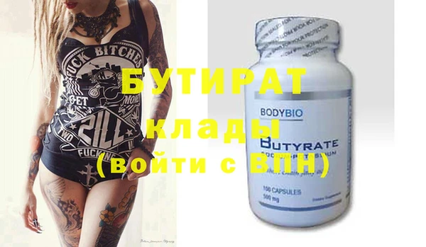 марки nbome Ростов