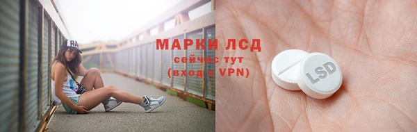 соль курить ск Пролетарск