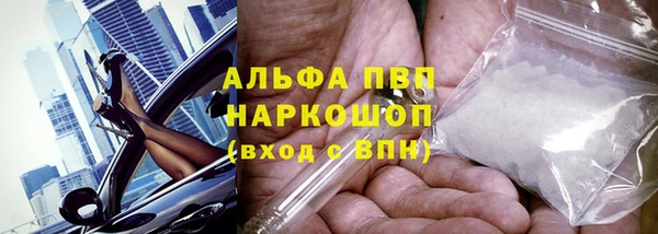 марки nbome Ростов