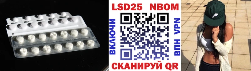 Лсд 25 экстази ecstasy  Купить  Саранск 