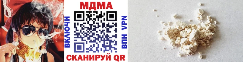 Купить где  Саранск  МДМА кристаллы 