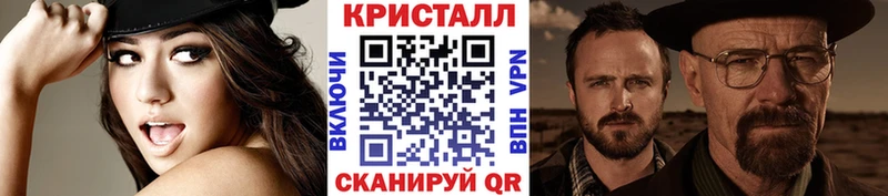 Купить  Саранск  Метамфетамин Methamphetamine 