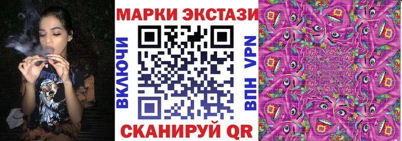 Купить где  Саранск  Марки 25I-NBOMe 1,5мг 