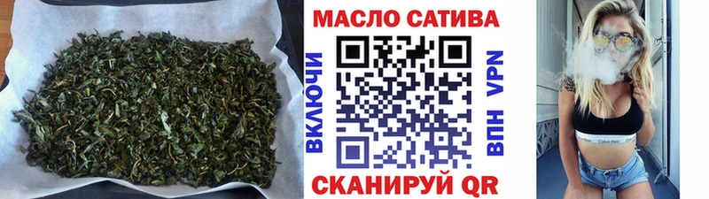 Купить закладки  Саранск  ТГК гашишное масло 