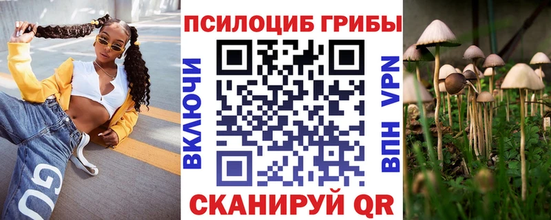 Галлюциногенные грибы мухоморы  Купить  Саранск 